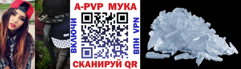 Названия наркотиков Стерлитамак Галлюциногенные грибы  Мефедрон  Кокаин  ГАШ  Каннабис 