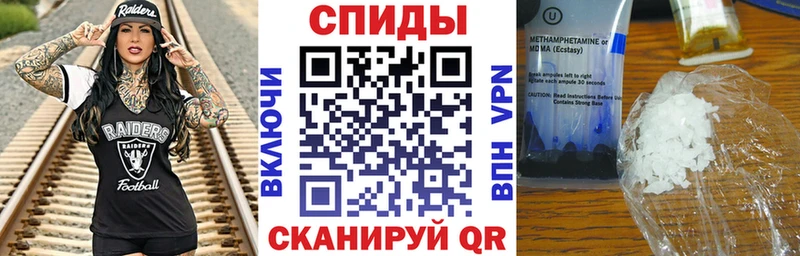 АМФ 97%  Стерлитамак 