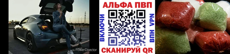А ПВП СК КРИС  ссылка на мегу онион  Стерлитамак  где купить наркоту 