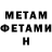 КЕТАМИН VHQ LaSt _Pansy