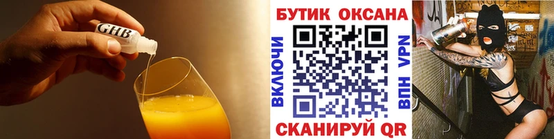 OMG ссылка  Стерлитамак  БУТИРАТ Butirat 