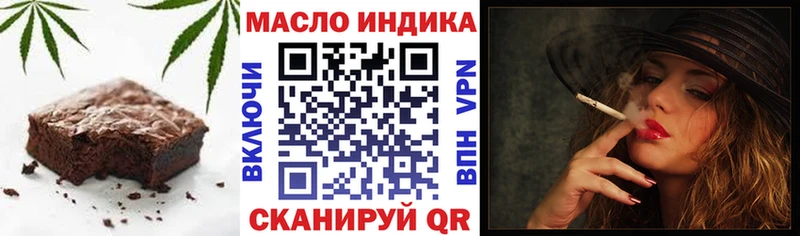 MEGA зеркало  где продают   Стерлитамак  Печенье с ТГК конопля 