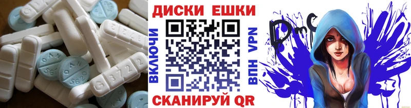 ОМГ ОМГ рабочий сайт  Стерлитамак  Экстази круглые 