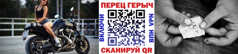 мега ТОР  Стерлитамак  Героин хмурый 