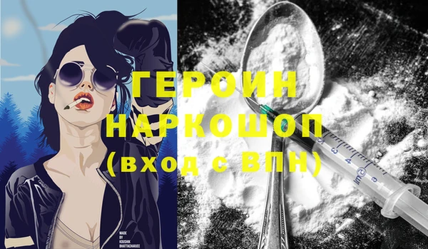 COCAINE Абдулино