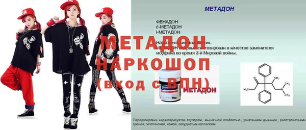 кокаин премиум Абаза