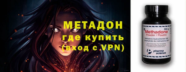 COCAINE Абдулино