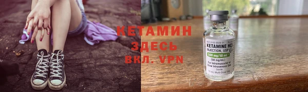 кокаин премиум Абаза