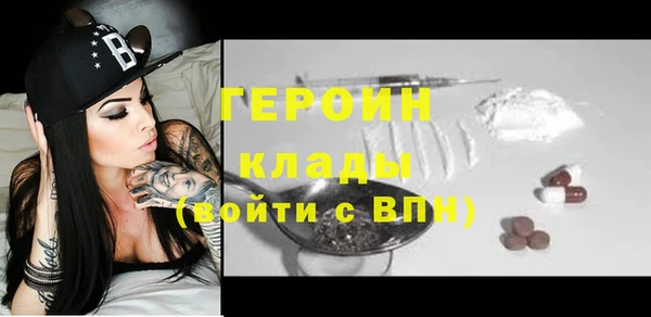 кокаин премиум Абаза