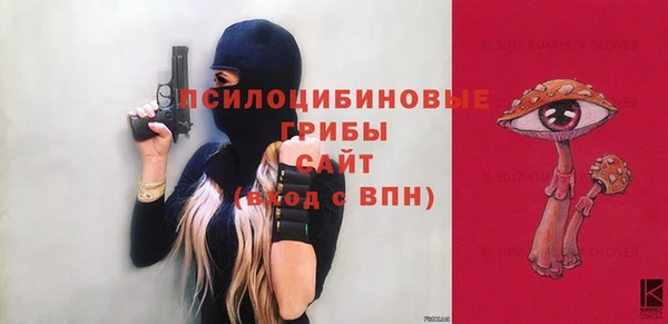 кокаин премиум Абаза