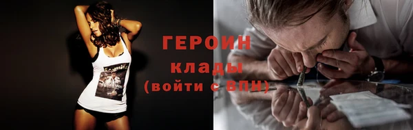 COCAINE Абдулино