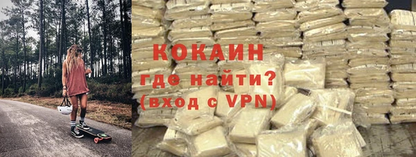кокаин премиум Абаза