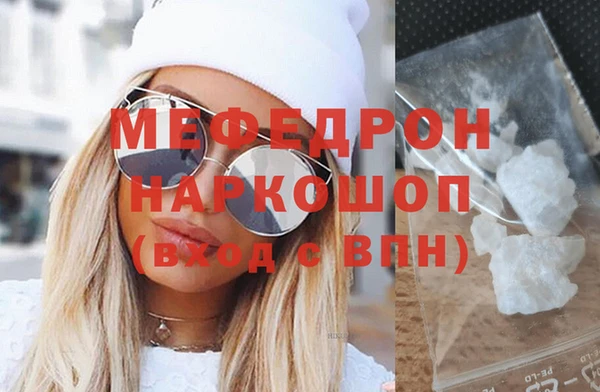 герыч Надым