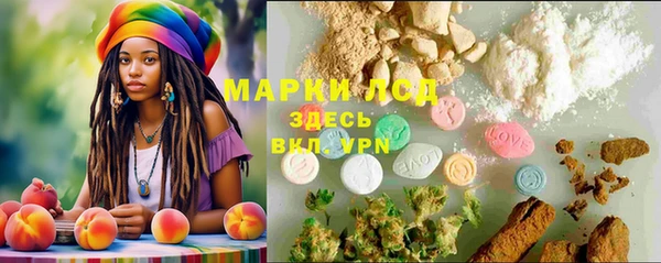 кокаин премиум Абаза