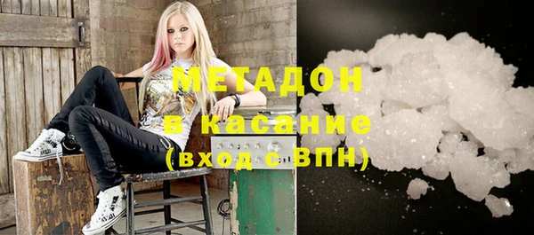 COCAINE Абдулино