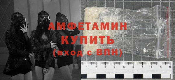 COCAINE Абдулино