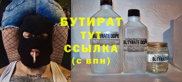 кокаин премиум Абаза