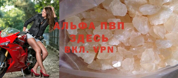 кокаин премиум Абаза