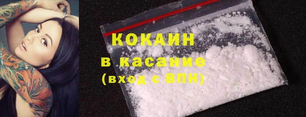 COCAINE Абдулино