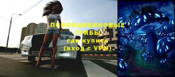 кокаин премиум Абаза