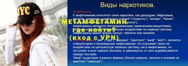 кокаин премиум Абаза