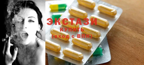 COCAINE Абдулино