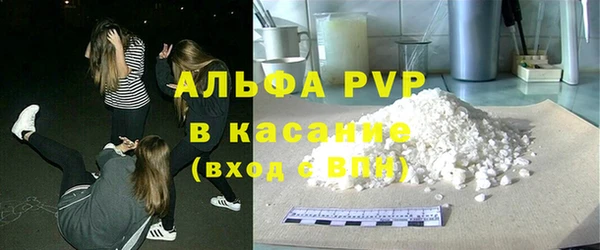 кокаин премиум Абаза