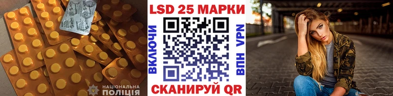 ЛСД экстази ecstasy  Стерлитамак 