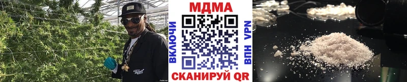 MDMA кристаллы  сколько стоит  Стерлитамак 