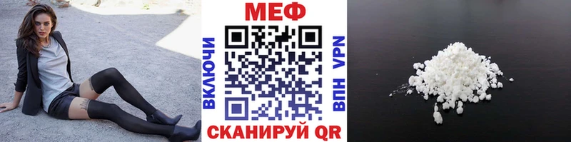 МЯУ-МЯУ мяу мяу  Стерлитамак 