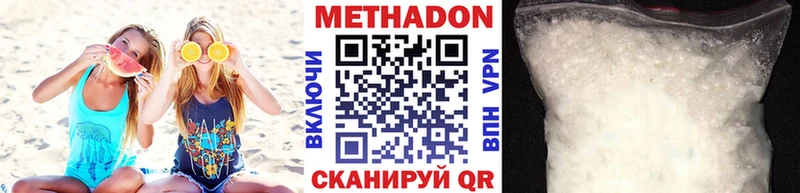Метадон мёд  цена   Стерлитамак 