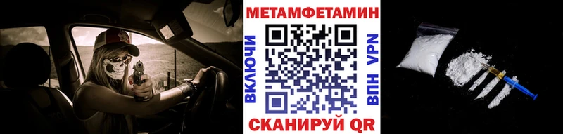 Первитин пудра  Стерлитамак 