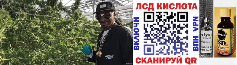 площадка официальный сайт Стерлитамак Наркотические марки 1500мкг