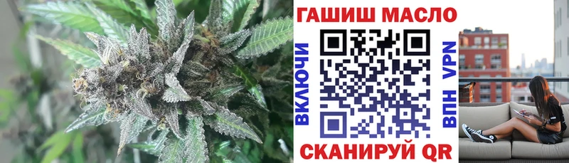 ТГК концентрат  как найти   Стерлитамак 