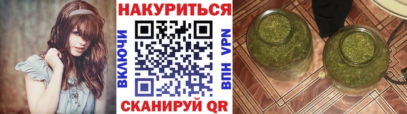 площадка наркотические препараты  как найти закладки  Стерлитамак  МАРИХУАНА тримм 